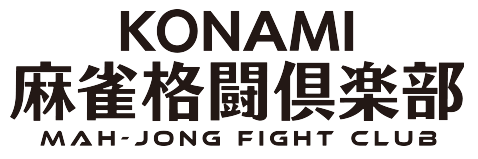 :konamimjfightclub_2025: