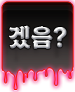 :ydgm_getummq: